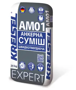 EXPERT AM01