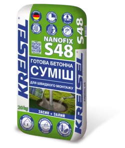 NANOFIX S48