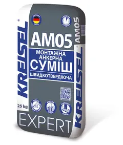 EXPERT AM05