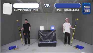 Батл ґрунтів