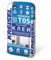 NANOFIX T05
