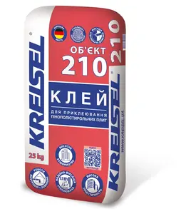 KREISEL 210 ОБ'ЄКТ