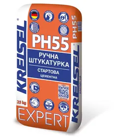 EXPERT PH55