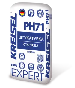 EXPERT PH71