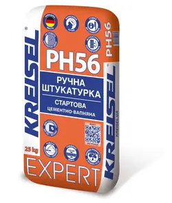 EXPERT PH56