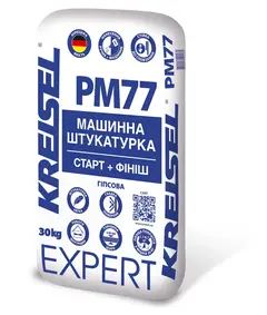 EXPERT PM77