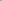 Creteo®Road CC 610 FASTASPHALT