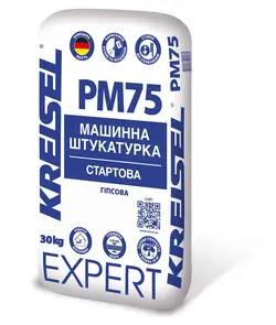 EXPERT PM75